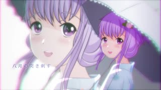 【結月ゆかり/VY1】すみれ香水　村下孝蔵【VOCALOIDカバー】