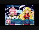 【Ｇ．Ａ．Ⅰ-ＥＸ】　銀河を守るために天使達と戦う【実況】　その３２９