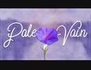Re:Pale in Vain 歌ってみた【一六葉】