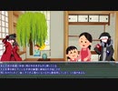 怪異の少女と共に聞く、怪異解説　第二十六回目