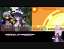【Voiceroid実況 パート23】ルミナスアーク2