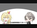 【漫画】【手描きにじさんじ】お互いを煽る星川と甲斐田【APEX】