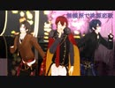 【MMD文アル】無頼派で桃源恋歌