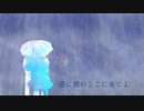 「雨のち晴れ」MV / Project NOVA