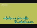 【ニコカラ】月のもう半分 / AIKI & AKINO (full/off vocal)