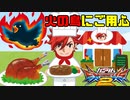 【実況】初心者から始めるブレイヴバーサス with青枠SL Part33【EXVS2】