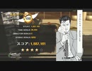 トリガーハッピーが贈るスタントマン★イグニッション　Scene.22