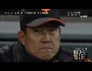 【プロ野球】アホ走塁、面白走塁、悲しい走塁