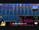 [ゆっくり実況]　Hello World Terraria　その23
