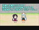 【城プロ紙芝居】153.殿「テカセアシカセテツゴウシコケツタカラメ！」沼田城「！？」