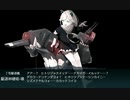 駆逐9 反転！敵任務部隊を撃て！(E4-3乙)
