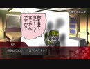 【クトゥルフ】堕ちた先に在ったのは Part6