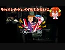 【バイオハザード５】女２人でＢＳＡＡの天下取る part27