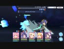 【プリコネR】ラースドラゴン、フルオート3凸討伐（2020年8月1日現在）