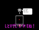【初見実況】UNDERTALE