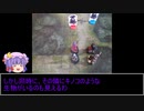 [D＆D5]業魔郷をゆっくり冒険[ゆっくりTRPG]part1