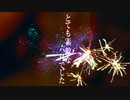 とても素敵な六月でした歌ってみた【真昼ノ雪鬼】