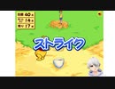【Vtuber】今日のプニキ【118日目】