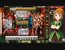 麻雀格闘倶楽部 GRAND MASTER 三麻サバイバル その206