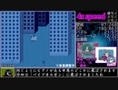 【RTA】ゆめ2っきver0.112[101%クリア]_10:13:51_part3/20