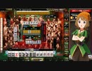 麻雀格闘倶楽部 GRAND MASTER 三麻サバイバル その207