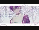 きかせたいのは / 春永 (Cover)  / UTAU音源配布