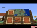 ぼんくら達のぐだぐだMinecraft season２　その１　後編