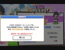 プニキコネクトVERYHARD