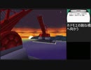 【ポケットモンスターブラック】 プレイ動画 Part27