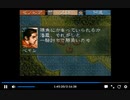 PS1版三国志5　何進VSゼノビア4回目part2　一騎打ち直前