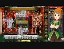 麻雀格闘倶楽部 GRAND MASTER 三麻サバイバル その208