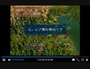 PS1版三国志5　何進VSゼノビア4回目part3　一騎打ち有り