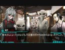 ゼロから始めるTRPG投稿生活　台風の目part03