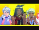 【MMDツイステ】スパイスパラダイス【ジャミル・カリム・アズール】