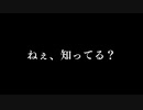 【VOICEROID遊劇場】「Tree」Simulator DAY.1 前編【Tree simulator2021】