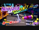 【ニンジャラ/Ninjala】バトルを極めたい#9
