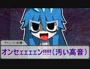 【SW2.5】蛇と邪神とアルフレイム冒険譚Part４－３【A班その２】