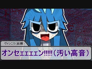 【SW2.5】蛇と邪神とアルフレイム冒険譚Part４－３【A班その２】