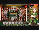 麻雀格闘倶楽部 GRAND MASTER 全国東風リーグ その198