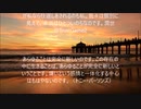 風に聞け200729　How_it_Began