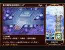 千年戦争アイギス 英傑の塔 第21～30階層 全報酬