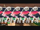 【サーモンラン】シェケナダムのグリルの稼ぎ方