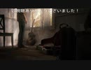 エリーの新たな旅立ち (THE LAST OF US PART Ⅱ　プレイ動画42 最終回)