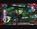 BBPS4　一般的なフル修羅の日常EX１０ ゆかりさんが逝くベネヴィス