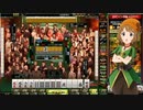 麻雀格闘倶楽部 GRAND MASTER 全国東風リーグ その199