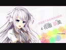 「プレイ動画」Eスクールライフ　1