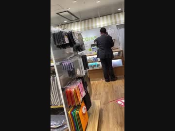 商品にレジテープを貼られてマジ切れするオッサン