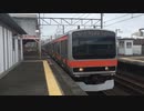 E231系ケヨMU20編成 新習志野駅3番線入線