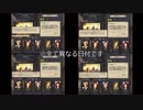 学会レ〇プ！科学者と化した先輩　02