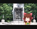 神社の英雄的な門への前奏曲.Satie